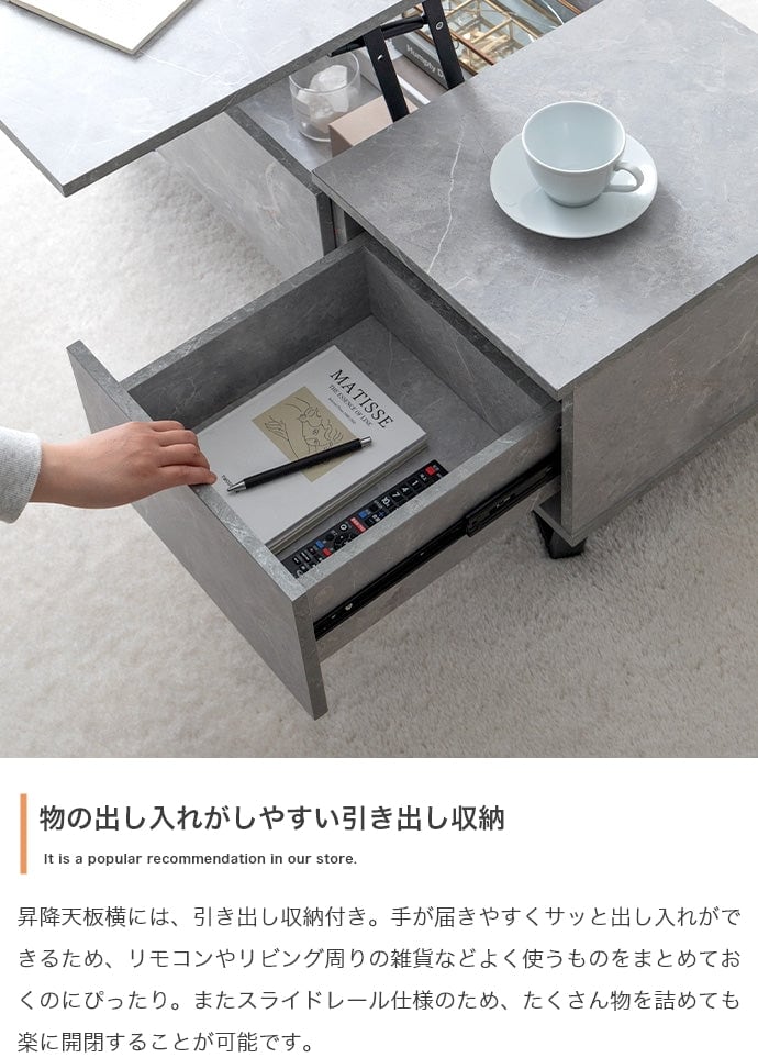 テーブル 幅90cm Reveur 昇降式引き出し付きセンターテーブル リビングテーブル スチール