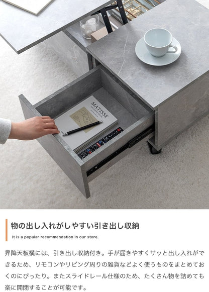 テーブル 幅90cm Reveur 昇降式引き出し付きセンターテーブル リビングテーブル スチール