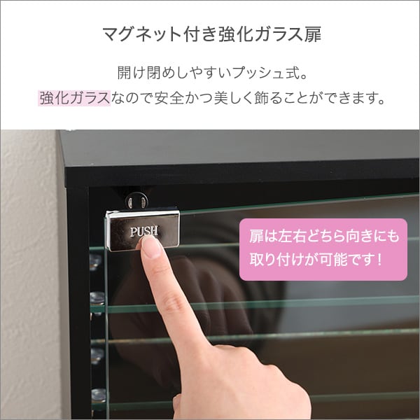 コレクションキューブラック 浅型タイプ コレクション ラック キューブラック 推し活 アイドル 展示