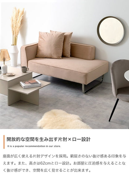 ソファー 2人掛け 2点セット Sommet 2人掛けカウチソファ+オットマン ローソファー スチール