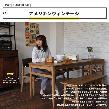 ダイニングチェア 天然木 PVC 合成皮革 リビングチェア 木製 イス 椅子 幅38×奥行48cm 完成品 レザー ダイニング