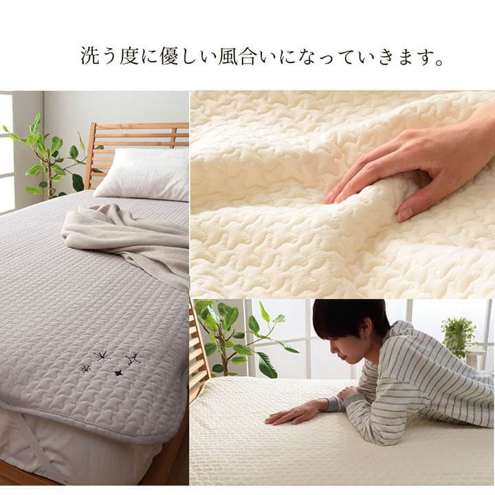カルム敷パッド グレー 100X200 100×200cm 日用品 洗える アイボリー 敷パッド