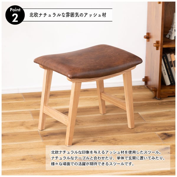 トロペ スツール 幅48×奥行33×高さ42cm オットマン 腰掛け 完成品 組立不要 ベージュ