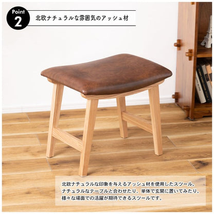 トロペ スツール 幅48×奥行33×高さ42cm オットマン 腰掛け