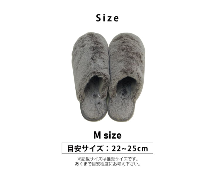 ルームシューズ MOE-402 スリッパ M GY 22-25cm 玄関収納 室内履き 生活雑貨