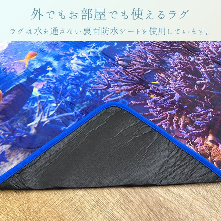 ラグ マリン 90X130 90×130cm ラグマット カーペット 絨毯 撥水 カーペット・ラグ