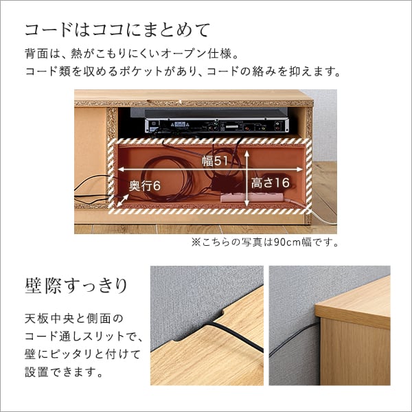 日本製 テレビ台 テレビボード 210cm幅 ローボード 国産 TV台 TVボード テレビラック