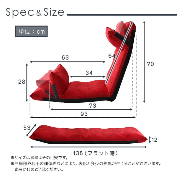 日本製 マルチリクライニング座椅子 7カラー (アップスタイル) インテリア イス 座椅子 チェア