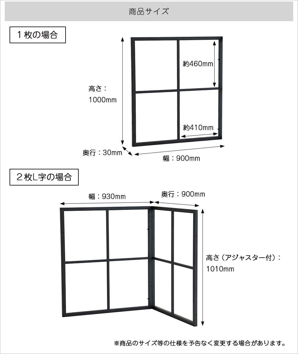 パーテーション Drip Frame Partition スクリーン 幅90×奥行3cm スチール