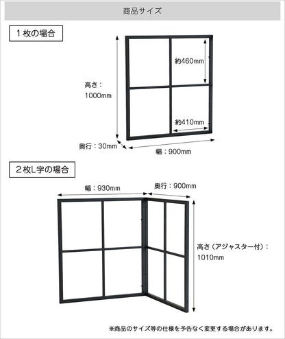 パーテーション Drip Frame Partition スクリーン 幅90×奥行3cm スチール