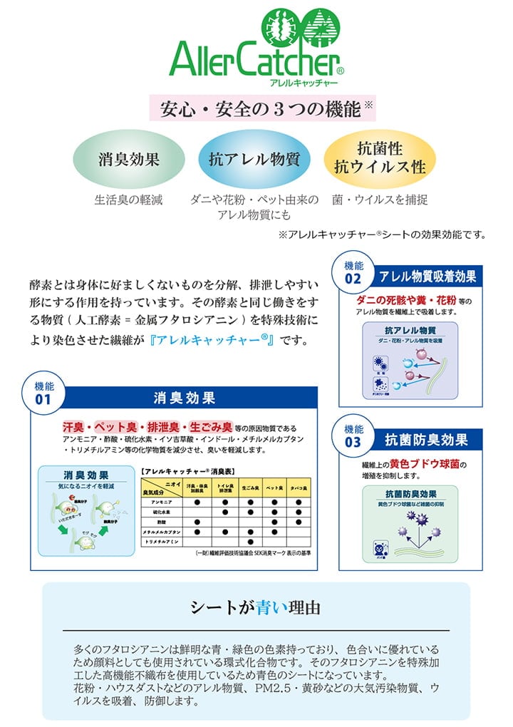 ラグ フリッシュ 江戸間12畳 BE 352X522 352×522cm ラグマット カーペット