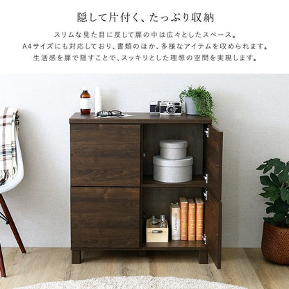 ラック 日本製 プッシュ式扉付きキャビネット 75cm 収納家具 サイドボード スリム