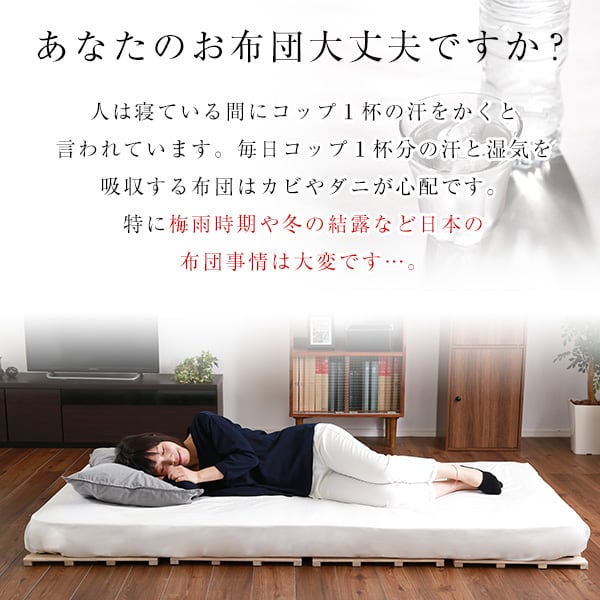 マットレス すのこベッド 4つ折り式 桐仕様(シングル) 家具 インテリア ベッド すのこ