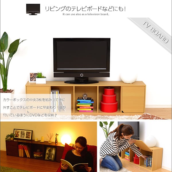 ラック A4サイズ収納OK!扉付きカラーボックス カラーボックス 扉付き 5段 キャビネット 本収納