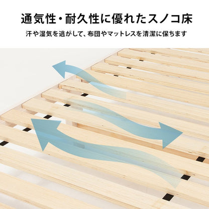 マットレス 組立簡単 マットレス付シングルベッド (約)幅97×奥行195×高さ20cm 天然木