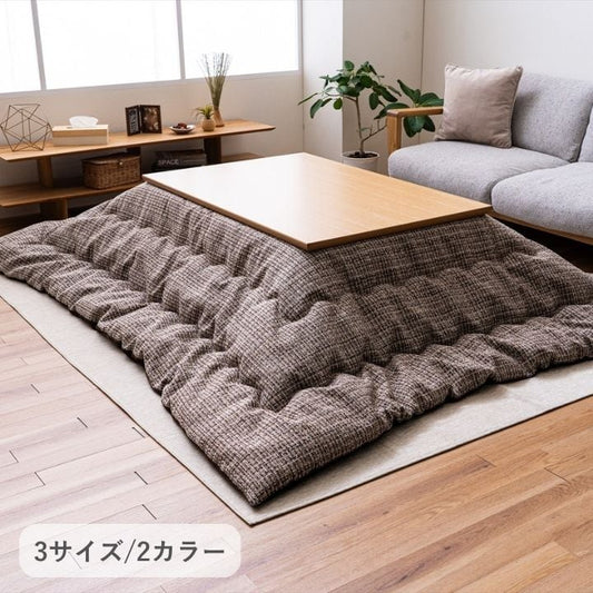 掛布団 ピルロ RE200×200掛 200×200cm こたつ こたつテーブル こたつセット
