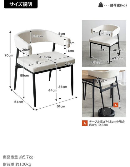 ダイニングセット 2脚セット ダイニングチェア ダイニング家具 スチール