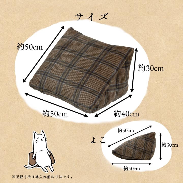 よりかかり カリス 寄りかかり BR 40X50 50×40×30cm 日用品 クッション