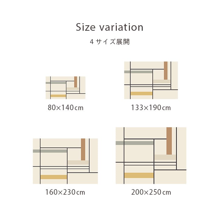 ウィルトンカーペット ミケ 200X250 200×250cm ラグマット カーペット ラグ 絨毯
