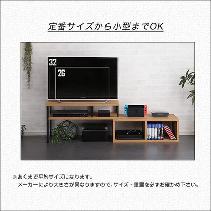 ヴィンテージ伸縮テレビ台 BALKA-バルカ-インテリア コンパクト 幅86×奥行39cm スチール 一人暮らし