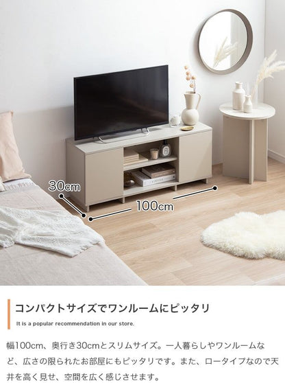 テレビ台 幅100cm Sehen ローボード TVボード AVボード テレビボード テレビスタンド