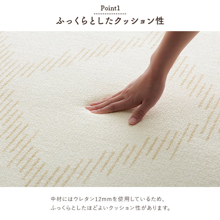 ラグ ミエル 1畳 GY 90X185 90×185cm ラグマット カーペット 絨毯 撥水 北欧