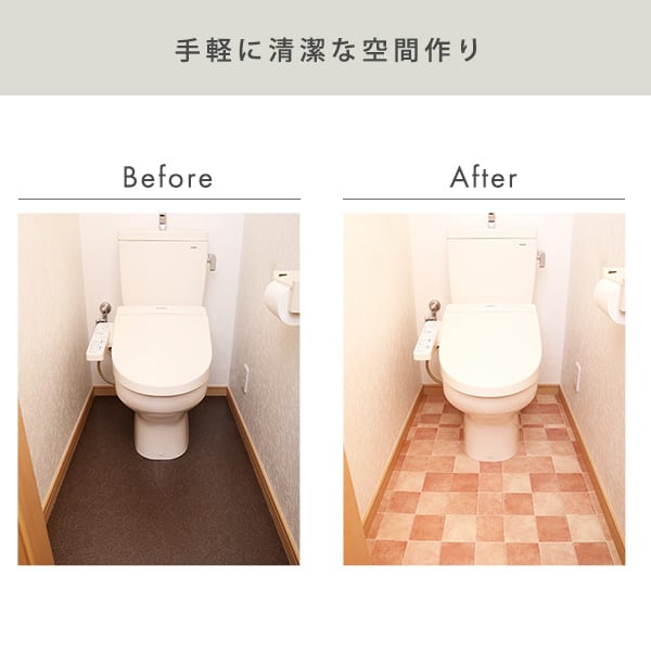 マット お手軽DIY!貼り直し可能なお手軽トイレ模様替えシート 模様替え リメイク トイレシート