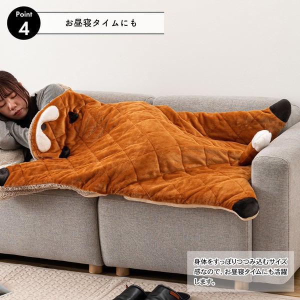 アニマルサンドクッション 日用品 完成品 組立不要 クッション サンド キツネ GLK-206FOX