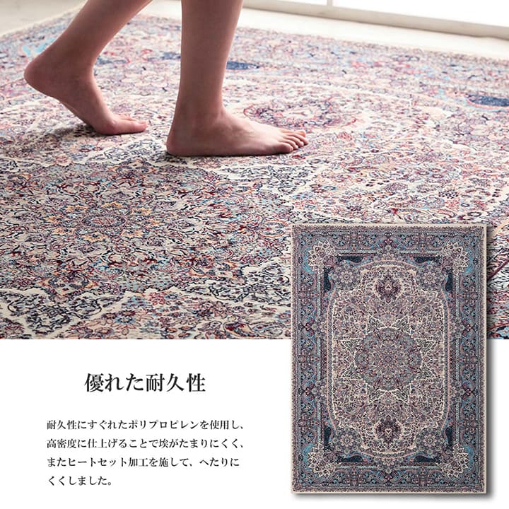 ウィルトンカーペット エクセレント 133X190 133×190cm ラグマット カーペット ラグ