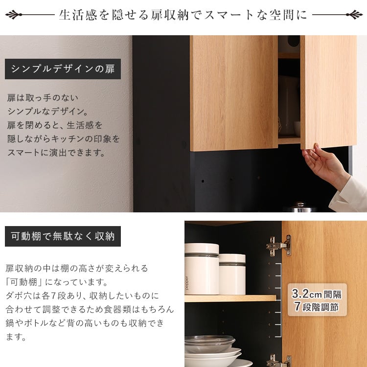 ヴィンテージ ごみ箱一体型食器棚 ごみ箱2つタイプ 食器棚 ゴミ箱付き ごみ箱 キッチン収納