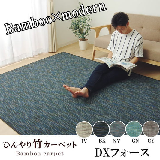 キッチンマット フォース 丸巻 IV 190X190 190×190cm ラグマット カーペット