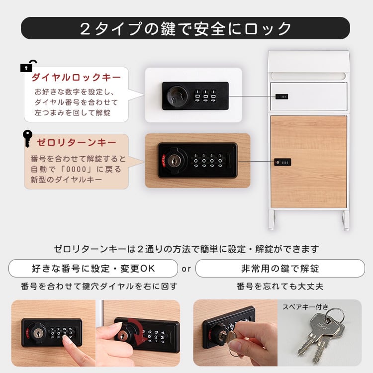 ラック 宅配ボックス スリムロータイプ 2ボックス 玄関収納 シューズラック 下駄箱 靴箱