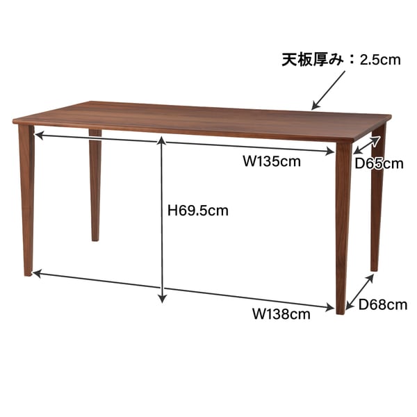 ダイニングテーブル 幅180×奥行80×高さ73cm ダイニング家具 幅180cm 日本製 テーブル