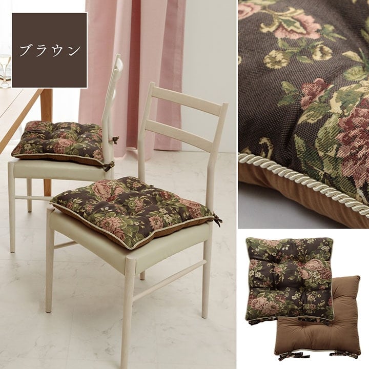 クッション オリビア シート BE 43X43 43×43cm 日用品 クッション・座布団