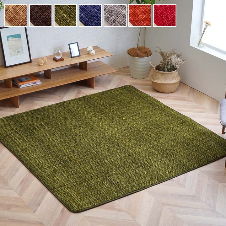 ラグ ノートII 長方形 BE 200X250 200×250cm ラグマット カーペット 絨毯
