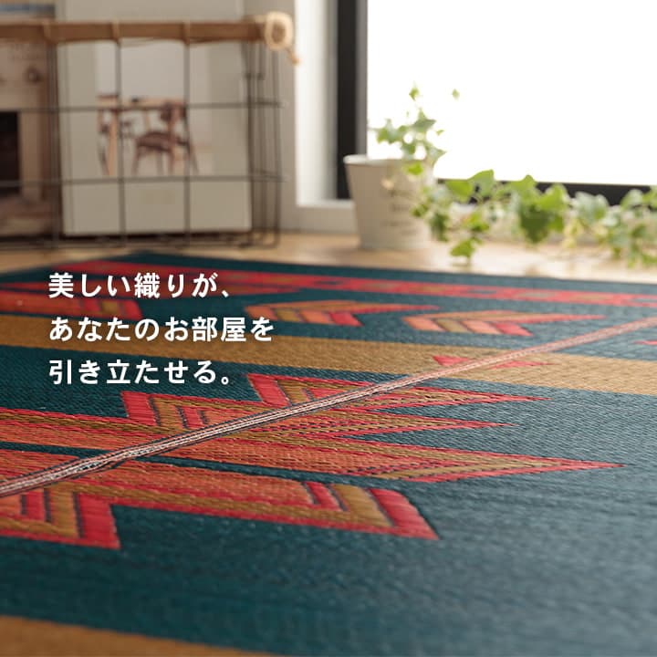 DXストーリー ミニラグ RE 140X200 140×200cm ラグマット カーペット ラグ