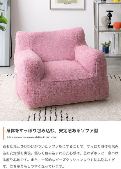 ソファー 1人掛け 幅71cm Mashu 1人掛けビーズソファ ローソファー カウチソファ 完成品