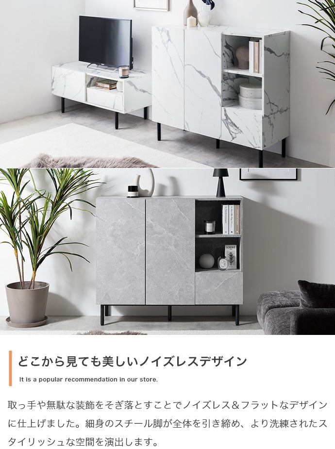 キャビネット 幅100cm 大理石柄キャビネット サイドボード リビングボード スチール