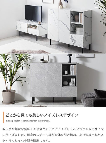 キャビネット 幅100cm 大理石柄キャビネット サイドボード リビングボード スチール