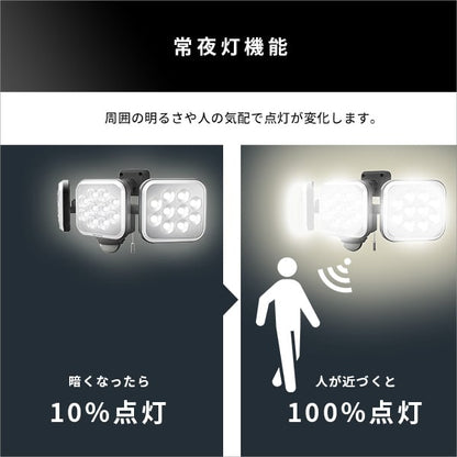 照明 14W×3灯 フリーアーム式LEDセンサーライト LEDセンサーライト 14W 3灯 アーム式