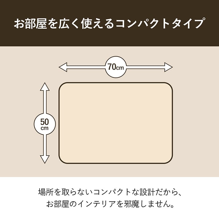 バイデこたつ台セット 1P ブラウン ベージュ 70X50 台:70×50×67_40cm こたつ
