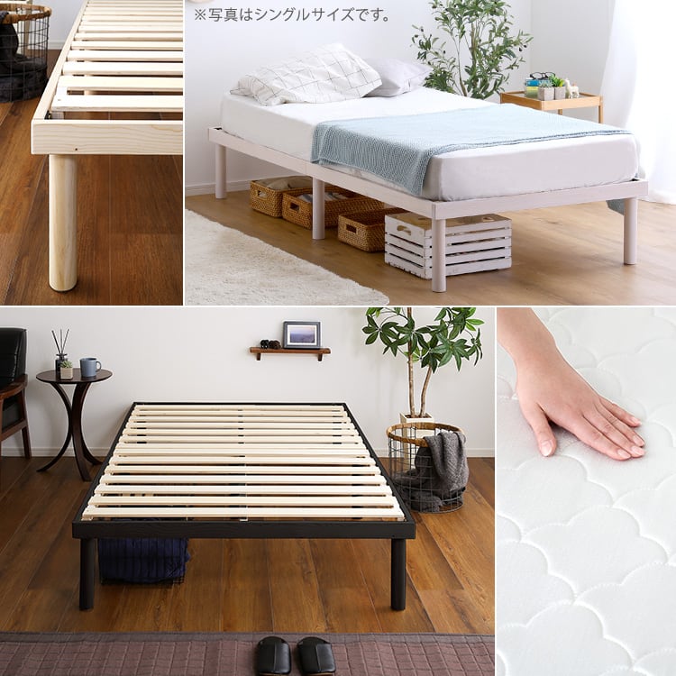 パイン材高さ2段階調整脚付きすのこベッド ポケットコイルマットレスセット(セミダブル) 北欧パイン