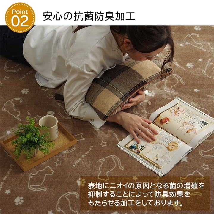 ツインクルキャットラグ ブラウン 185 185cm丸 ラグマット カーペット ラグ 絨毯 抗菌