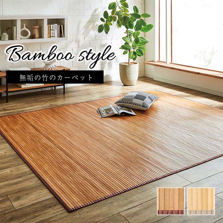 キッチンマット ローマ 丸巻 NT 150X220 150×220cm ラグマット カーペット ラグ