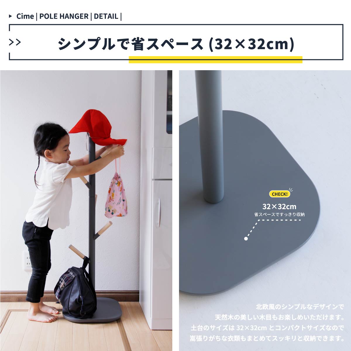ポールハンガー 北欧 木製 キッズ 子供 ハンガーラック パイプハンガー コートツリー 幅32×奥行32cm 天然木 新生活