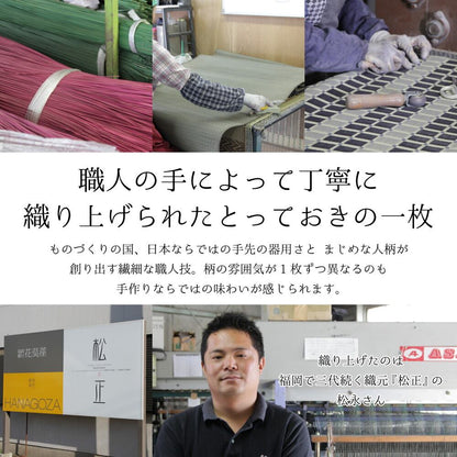 ラグ 国産い草ラグ 裏貼り エルモード 191×191cm ラグマット カーペット 絨毯 抗菌 消臭