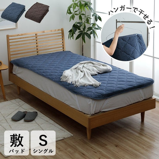 敷パッド テネス シングル BR 100X200 100×200cm 日用品 寝具 場所を取らず