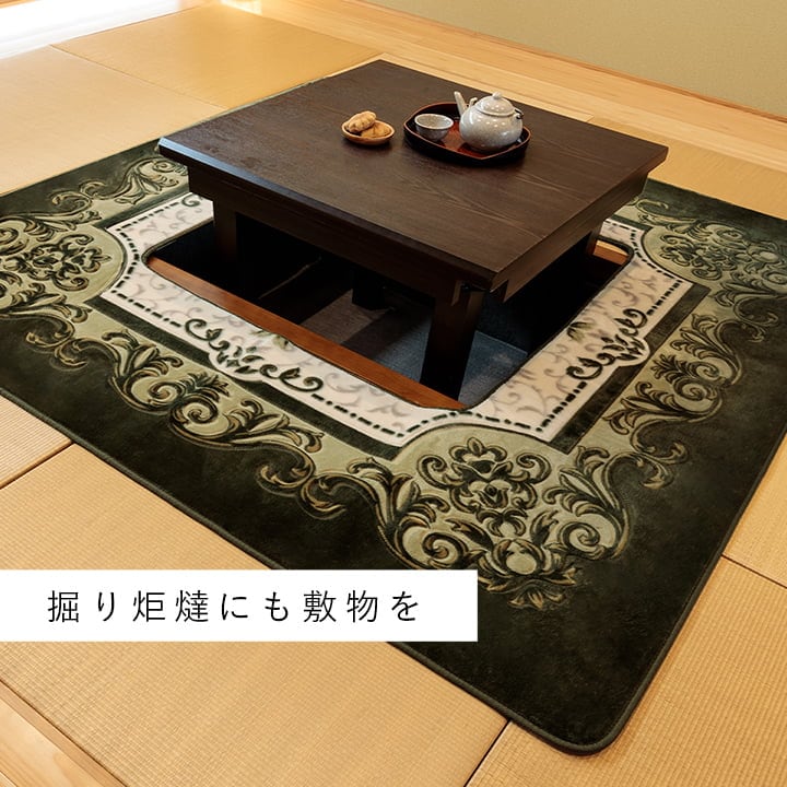 こたつ敷 H・シャルマン 大判長方形 BR 200X30 200×300cm こたつテーブル