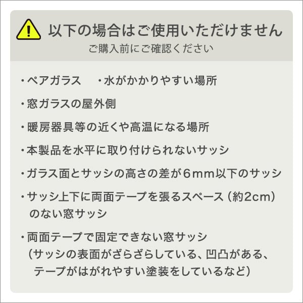 断熱二重窓パネル 12枚入り 二重窓パネル UVカット 断熱 保温 二重ガラス 寒い 省エネ 節電