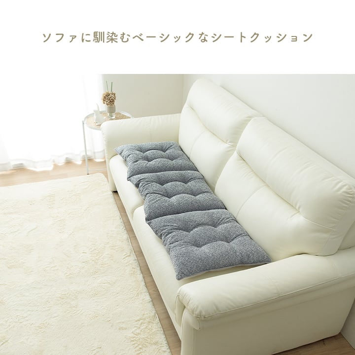 クッション ラクーネ ソファーフリー BE 50X150 50×150cm 日用品 ソファ
